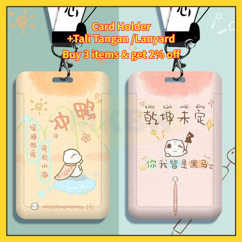 กันตุน ⭐ เอ็มบีเค ⭐ Senikersku Id Nametag ID Card Holder Lanyard ID Card Strap Custom Id Card Case C
