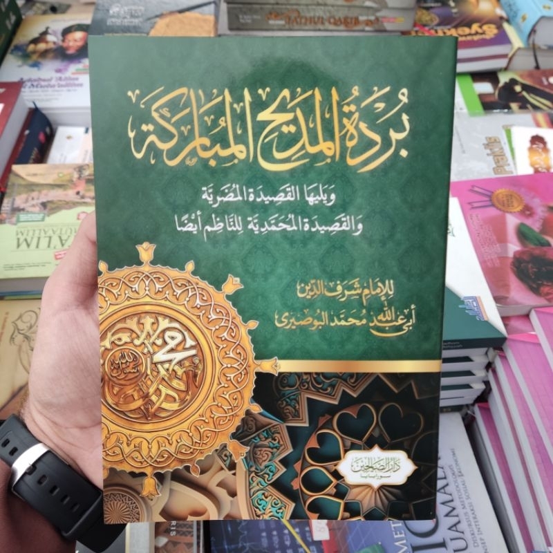 [WHOLESALE] BURDAH QOSIDAH - DARIS SOIHIN