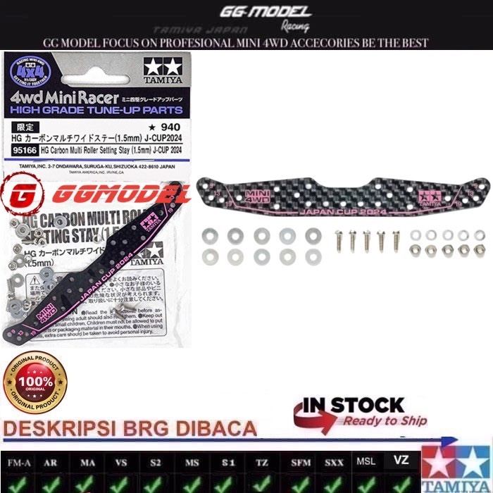 TAMIYA 95166 HG CARBON MULTI ROLLER การตั้งค่า STAY (1.5MM) J-CUP 2024