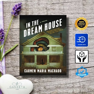 หนังสือใน The Dream House a Memoir โดย Carmen Maria Machado เวอร์ชั่นภาษาอังกฤษ
