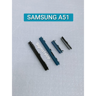 Samsung A51 ปุ่มเปิดปิดเสียง ปุ่มเปิดปิด ปุ่มเปิดปิด ปุ่มเปิดปิด ปุ่มพาวเวอร์