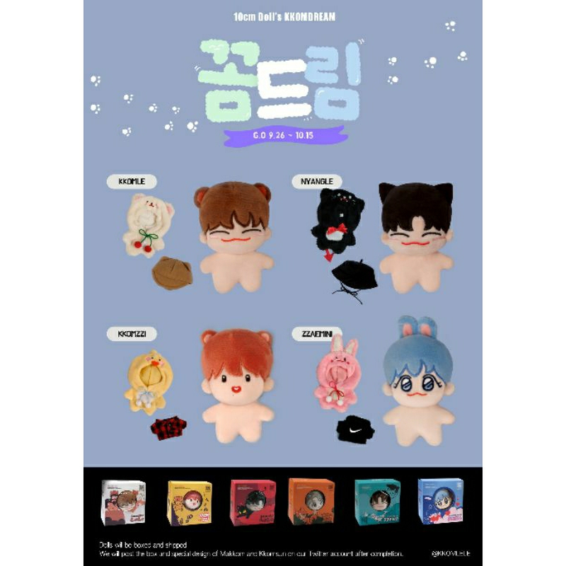 KKOMLELE CHENLE DOLL, ตุ๊กตา JAEMIN, ตุ๊กตา JIN, ตุ๊กตา JISUNG