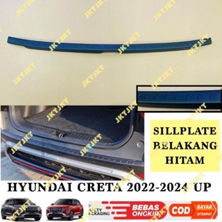 แผ่นปิดด้านหลัง สีดํา สําหรับ Hyundai Creta 2022 2023 2024 2025