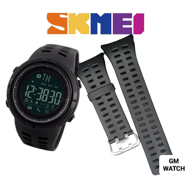 เอสเคเอ็มอีไอ SKMEI 1250 นาฬิกาดิจิตอล Military Watch