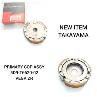 Takayama Primary คลัทช์ Assy (Double Clutch Complete) Vega ZR