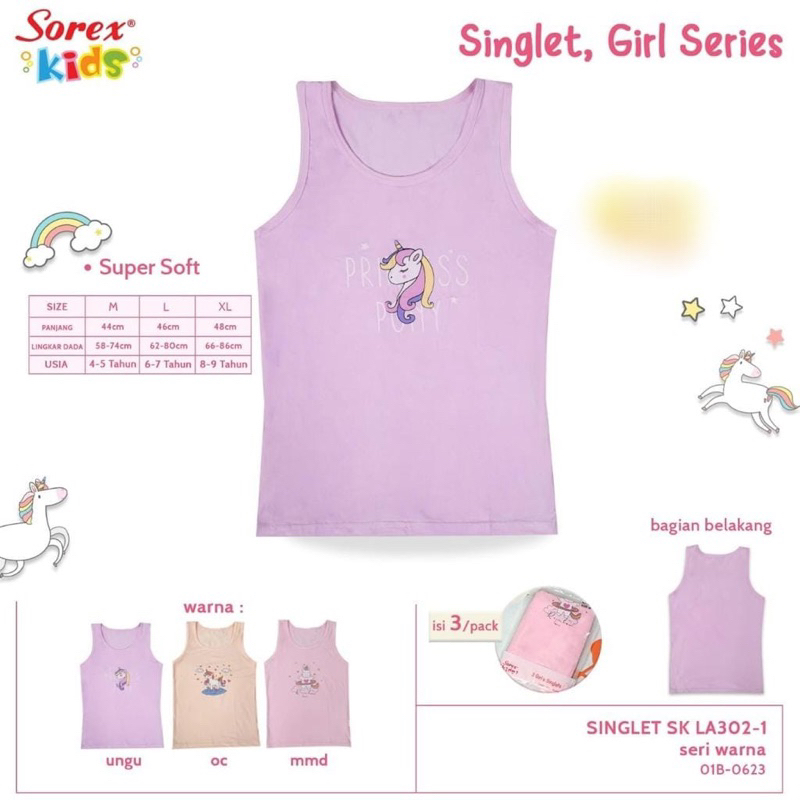 Sorex Kids เสื้อกล้ามสําหรับเด็กผู้หญิง SK LA 302