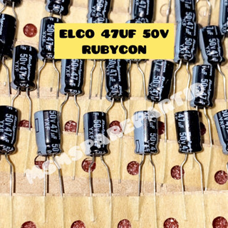 Elco 47UF 50V ลูกโป่งจักรยาน