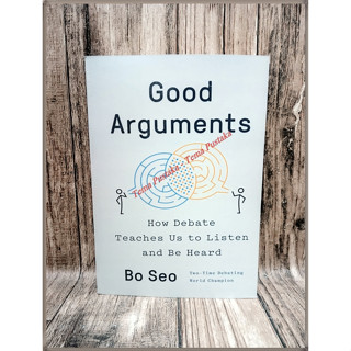 Good Arguments by Bo Seo - ภาษาอังกฤษ