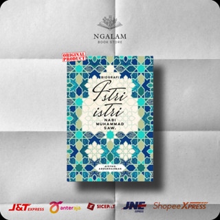 หนังสือชีวประวัติของศาสตราจารย์ Muhammad Saws Wife - Aisyah Abdurrahman