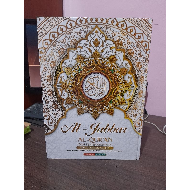 ALQURAN TRANSLATION OF UTSMANI A5