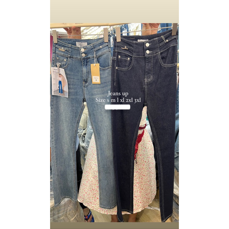 Cutbray JEANS UP PREMIUM QUALITY IMPORT BKK