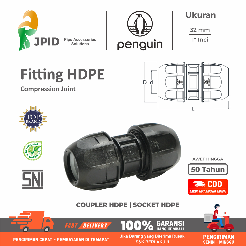 ข้อต่อข้อต่อตรง HDPE 1" นิ้ว (32 มม.)