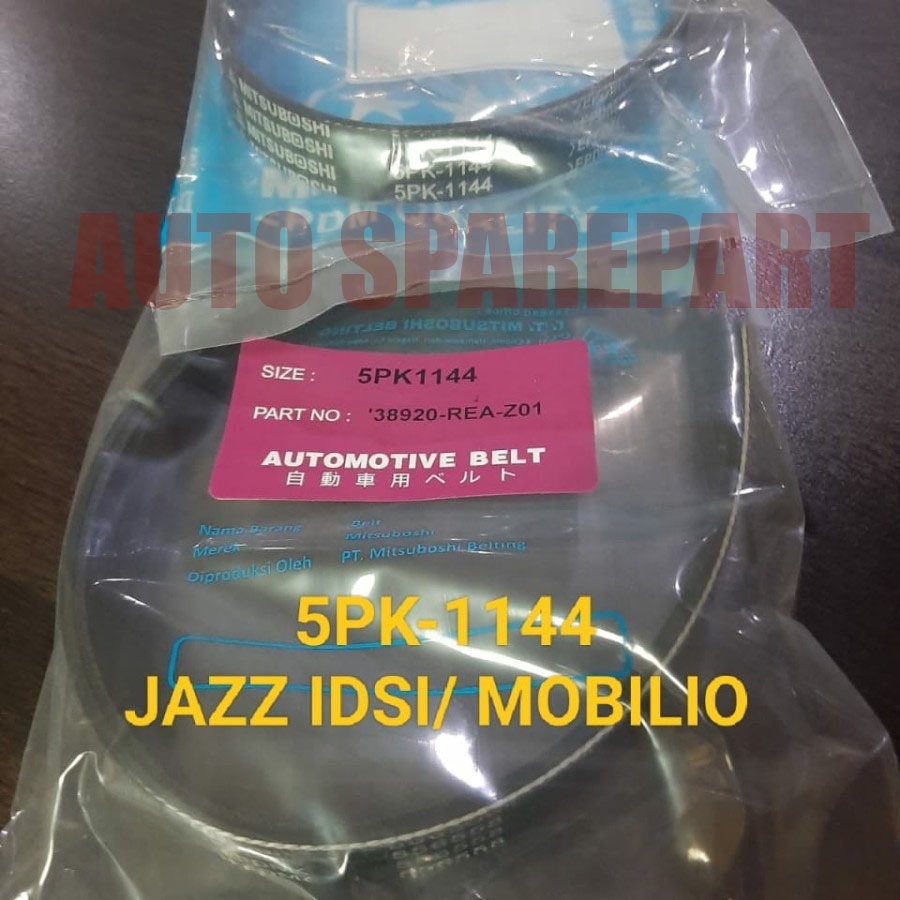สายพานพัดลม van v สายพานพัดลม 5pk1144 jazz idsi mobilio 5pk-1344