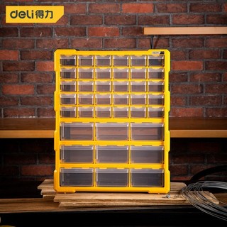 Deli Tool Box Parts Cabinet Tool Box Tembok Dinding DL432039