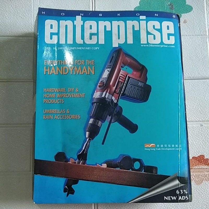 ENTERPRISE CATALOG**