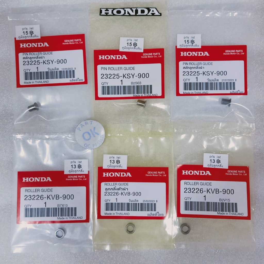 23225 KSY 900 23226KVB 900 NAIL PULLY POLLY POLI PULLEY PIN ROLLER GUIDE NAIL PIN PULLY SET BEAT POP