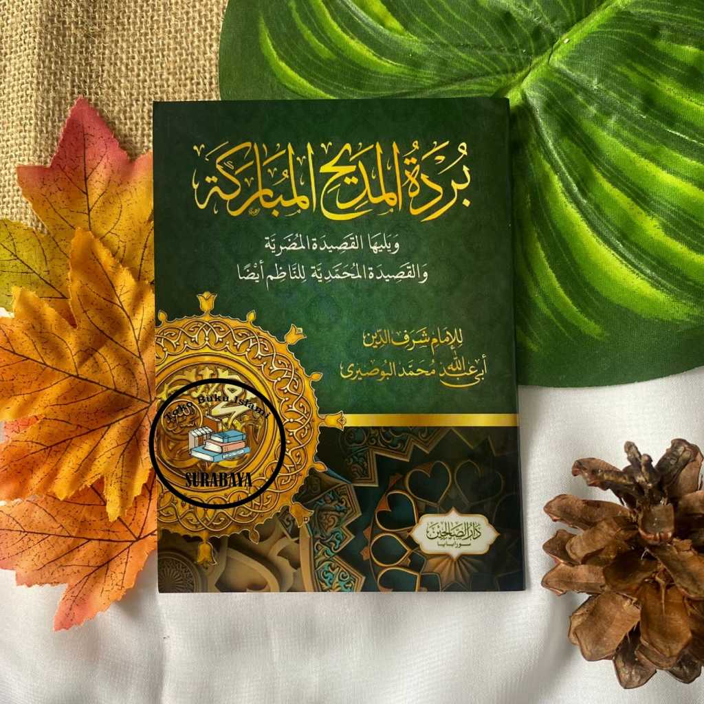 QOSIDAH BURDAH - Darussholihin ds