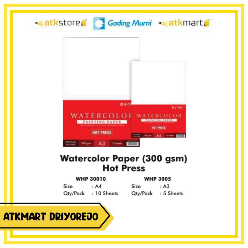 V-TEC กระดาษสีน้ํา HOT PRESS A3 SIZE WHP-3005 - กระดาษระบายสี