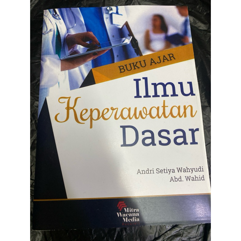 หนังสือเรียนพยาบาล Dasa
