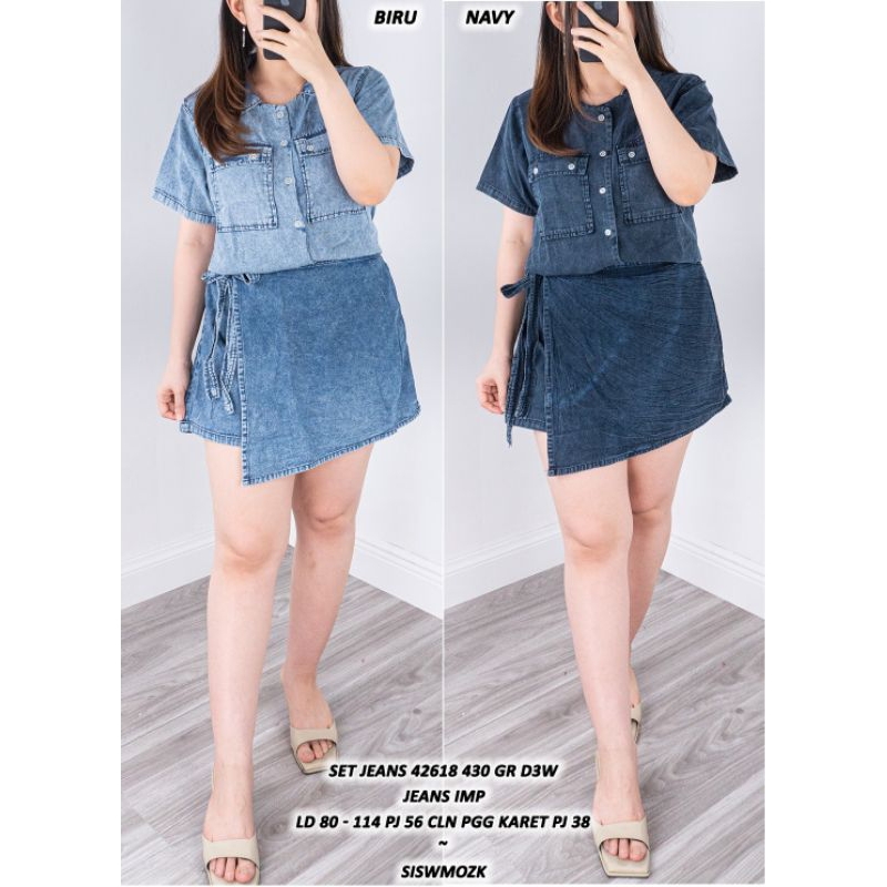 กางเกงยีนส์ SET 42618