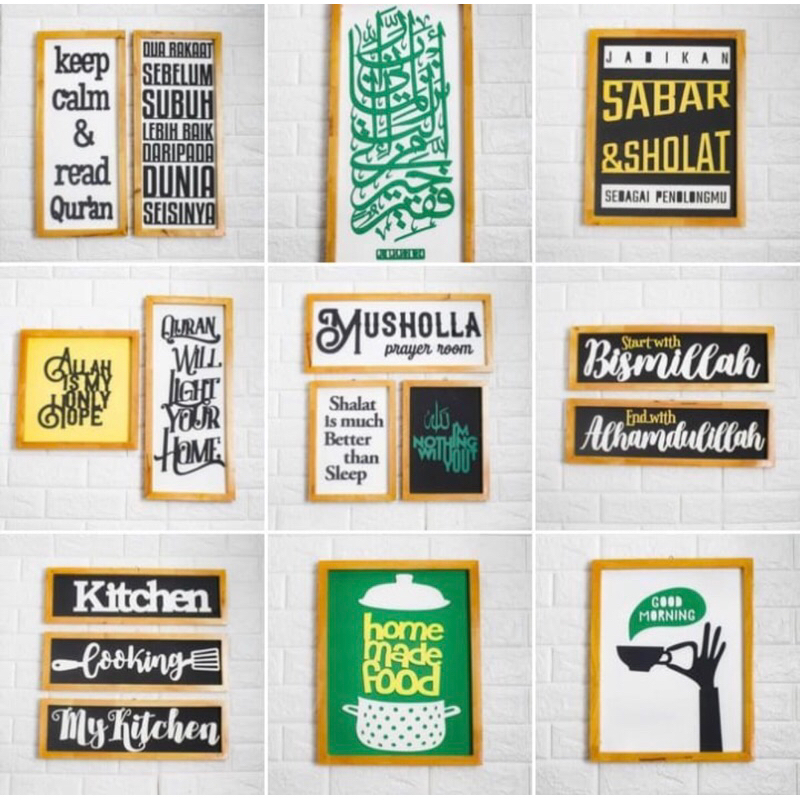 ไม้ไม้ QUOTE********