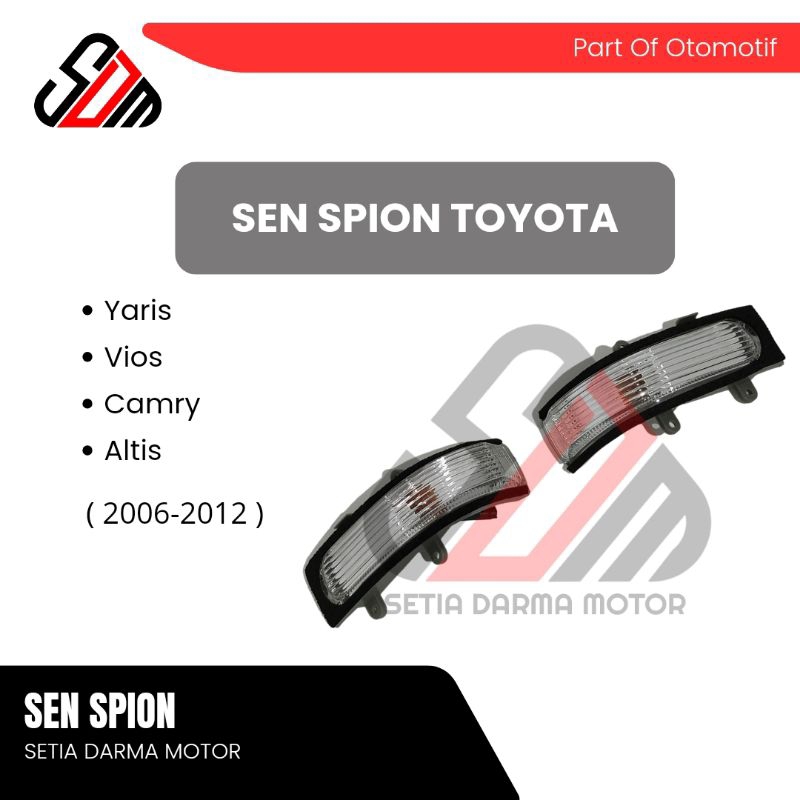 Sen กระจกรถ Toyota Yaris Vios Camry Altis 2006 2007 2008 2009 2010 2011 2012 ไฟเลี้ยวกระจกมองข้างโคม