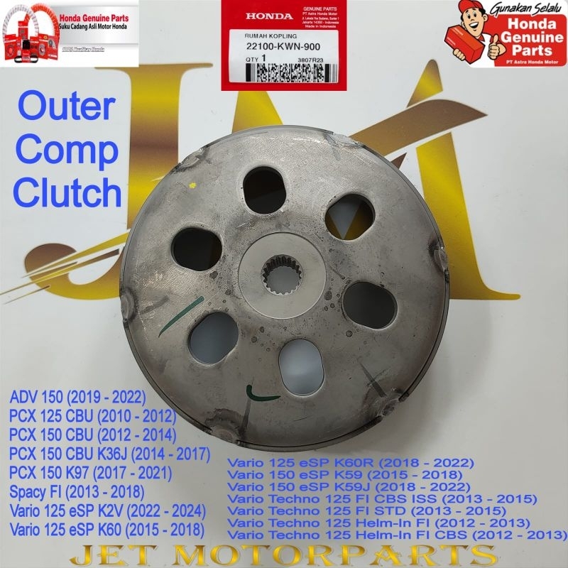 22100KWN900 ชามคู่คลัทช์ด้านนอก PCX Spacy FI Vario 125 FI Vario 125 eSP Vario 150 eSP ของแท้หรือเดิม