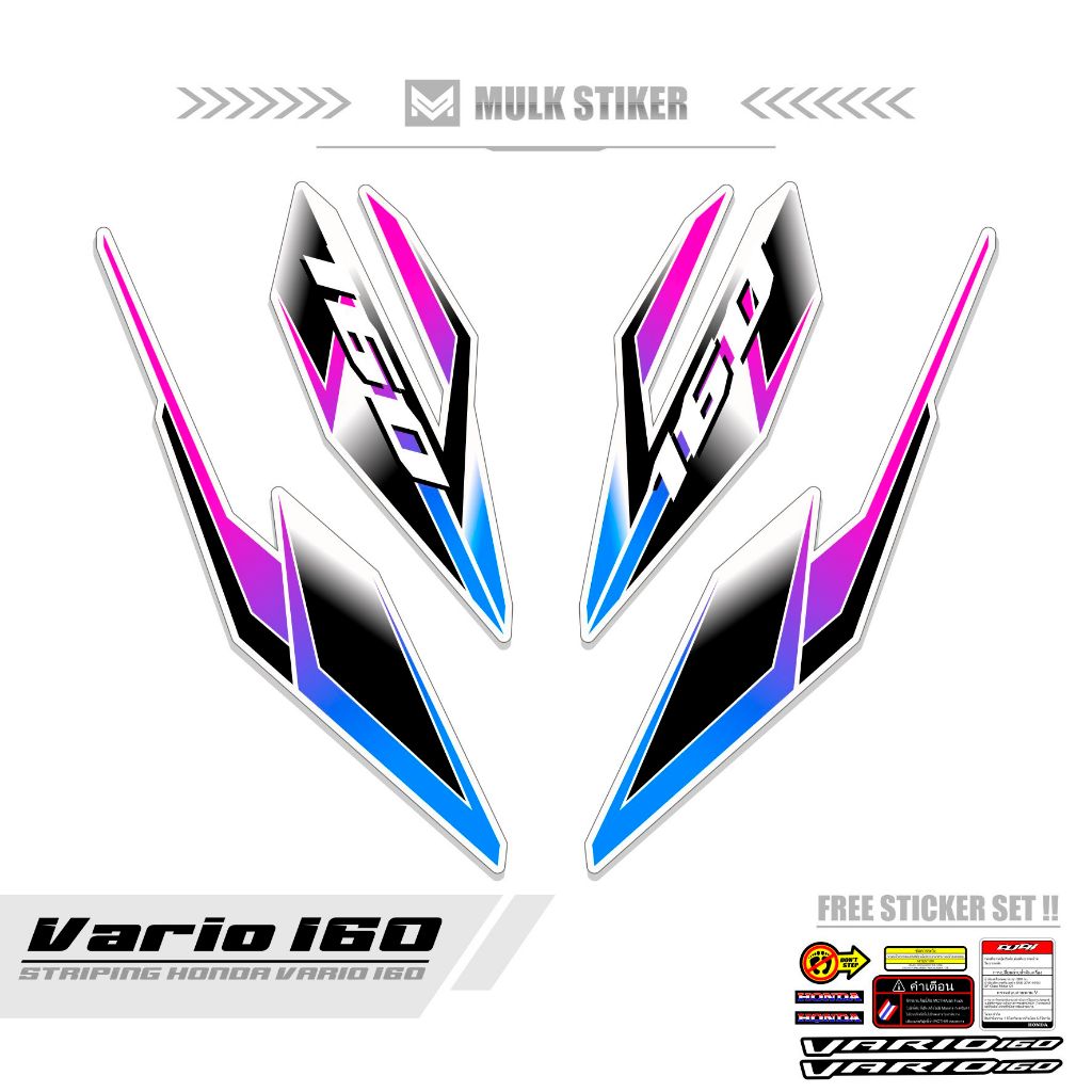 STRIPING VARIO 160 / MTF 15 / สติ๊กเกอร์ VARIO 160 / สติ๊กเกอร์ VARIO 160 / สติ๊กเกอร์ SIMPLE / STRE