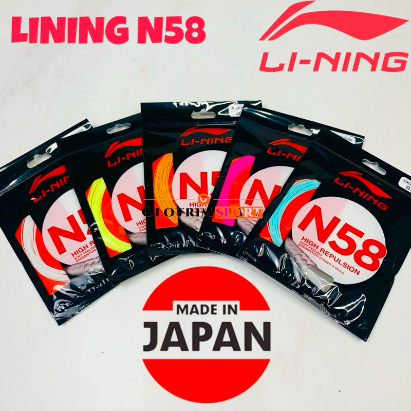 สายแบดมินตัน LINING N58 N 58 ดั้งเดิมผลิตในญี่ปุ่น 0.58 มม