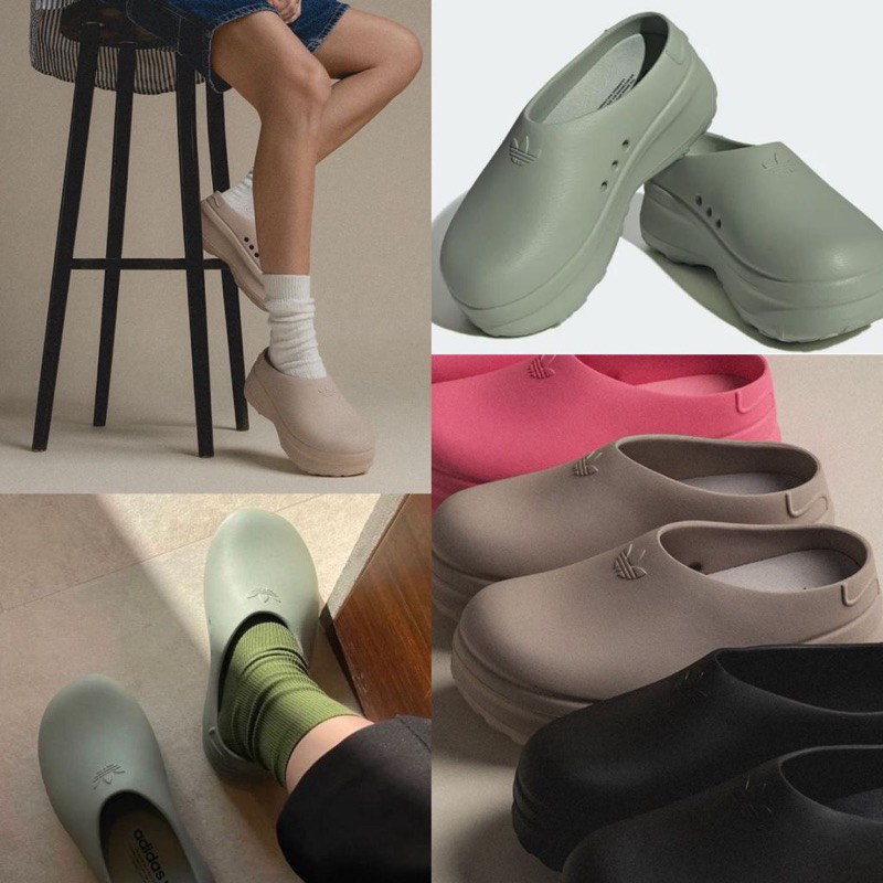 Adds adiform mules รองเท้าแตะสไลด์ยาง