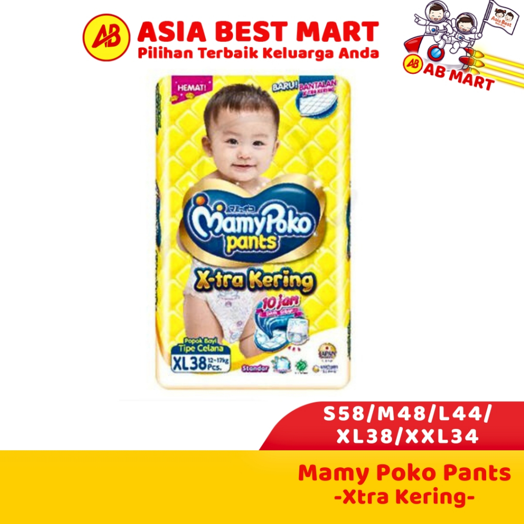 Mamy Poko Standard XXL34/XL38/L42/M48/S58 Diapers Pants ผ้าอ้อมเด็ก