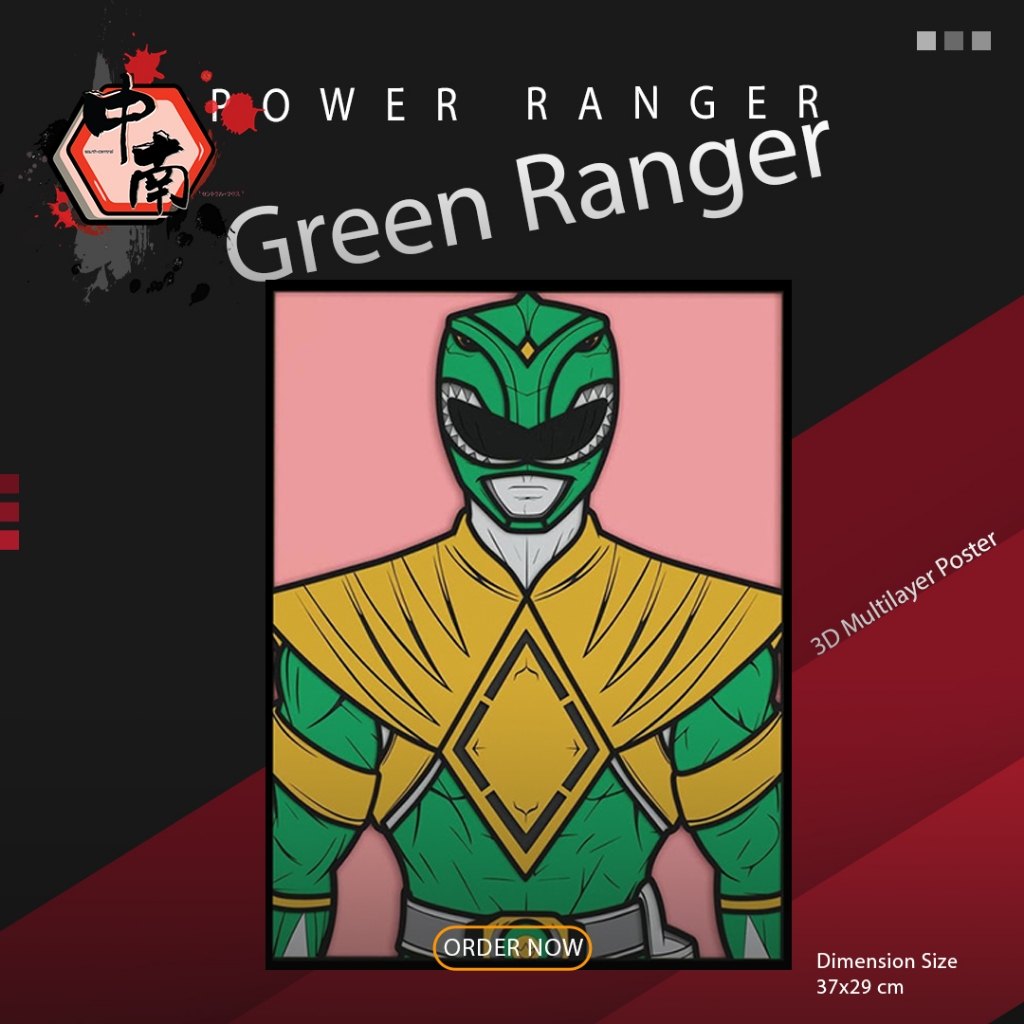 โปสเตอร์ Power Ranger 3 มิติ หลายชั้น สีเขียว