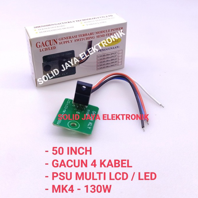 สต็อกใหม่ GACUN 4 สาย 5 49 47 INC INCH PSU UNIVERSAL MULTI REGULATOR POWER SUPPLY SWITCHING LCD LED 