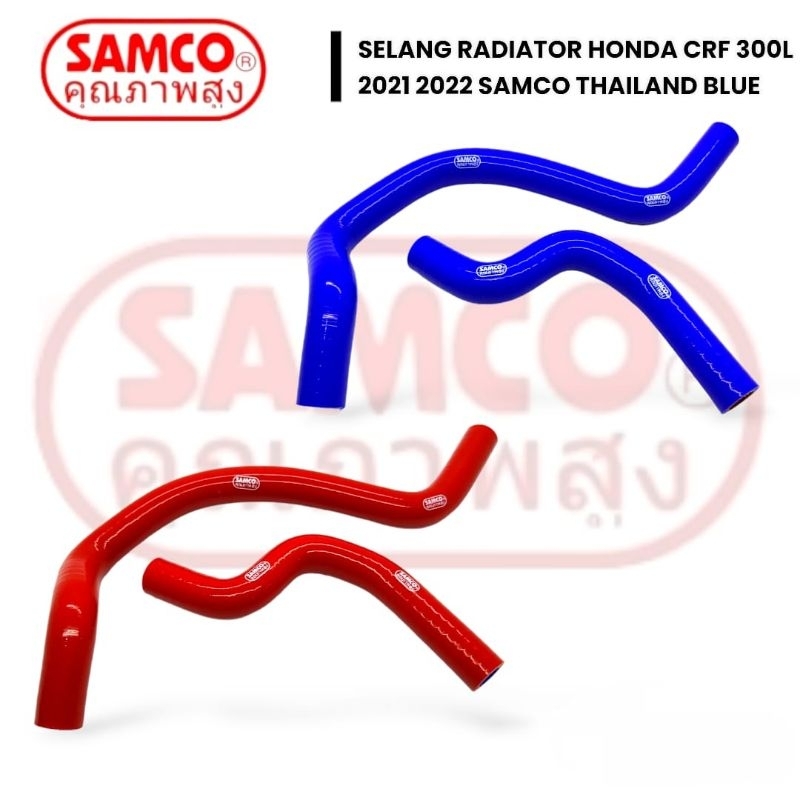 Samco Thailand CRF 300L ท่อหม้อน้ําเดิม CRF 300L รถจักรยานยนต์ SAMCO ท่อ