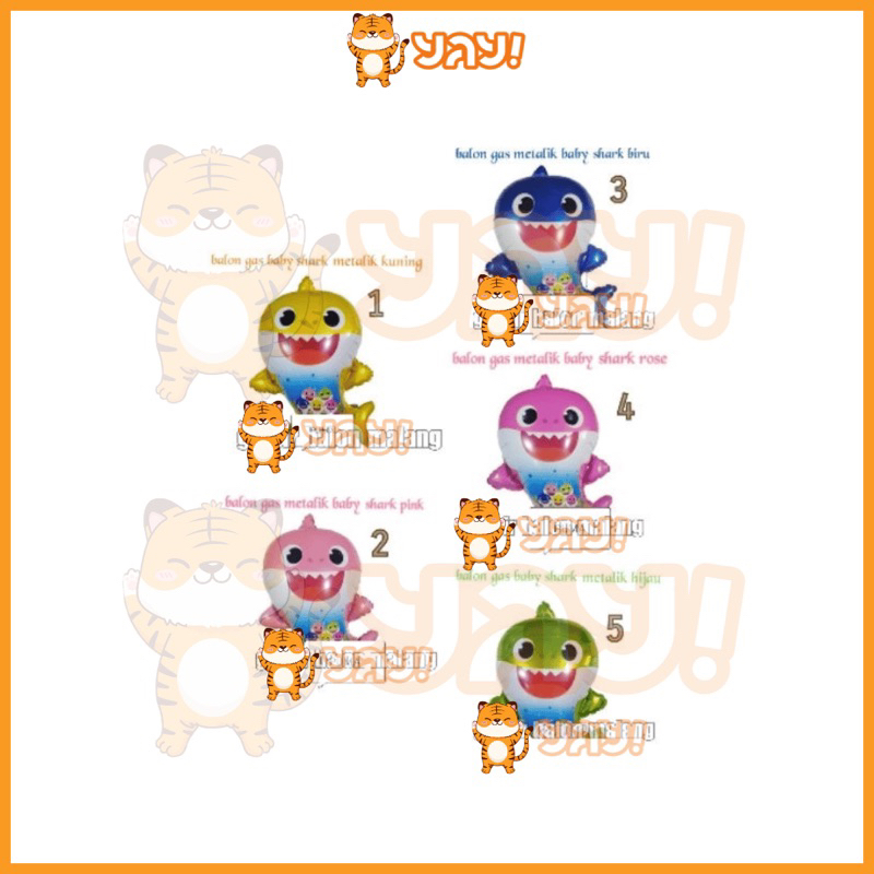 ใช่! Baby Shark ลูกโป่งฟอยล์ขนาดใหญ่ 65* 50 ซม. ใหม่ / ลูกโป่งฉลามเด็ก ลูกโป่งวันเกิด