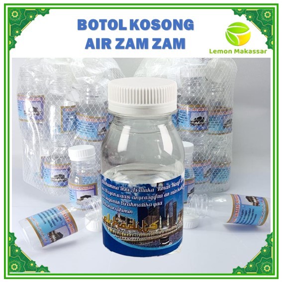 ZAM ZAM EMPTY WATER BOTTLES 80 ML และ 100 ML