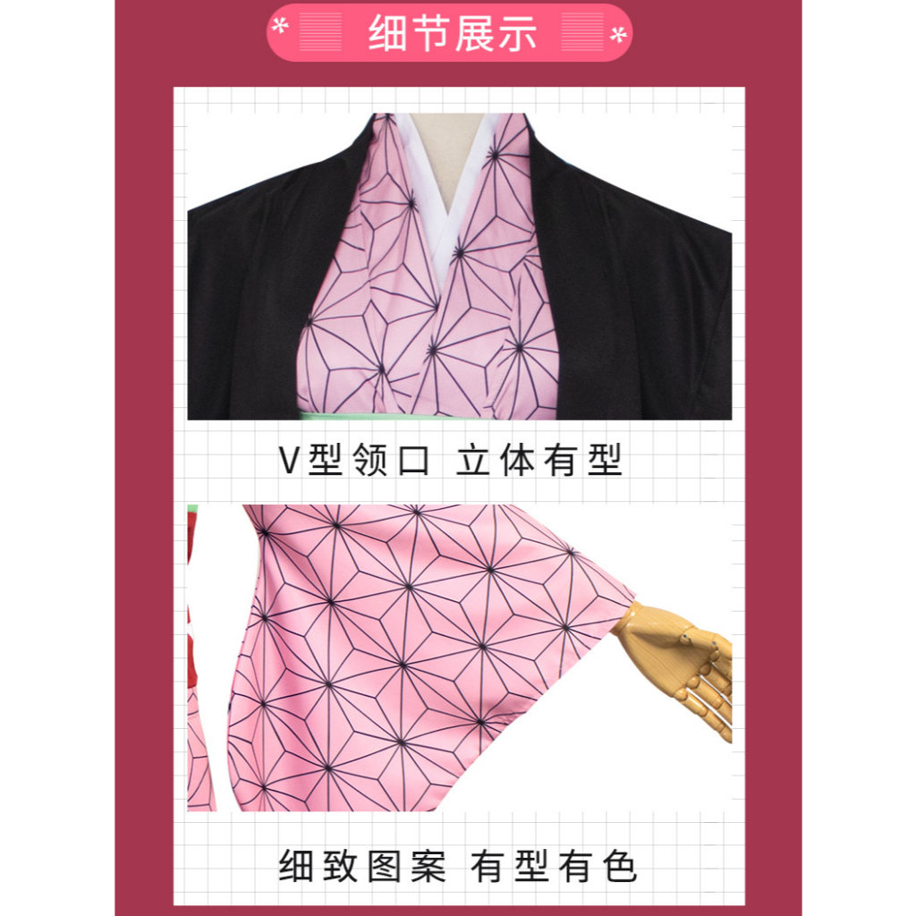 WIFUKU - PO Nezuko KNY Kimetsu ไม่มี Yaiba Demon Slayer เท่านั้นคอสเพลย์เครื่องแต่งกาย FREEBRAD NOBR