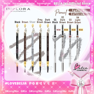 [ BELIA ] Implora Pensil Alis 2.5 gram ( soft eyebrow pencil )