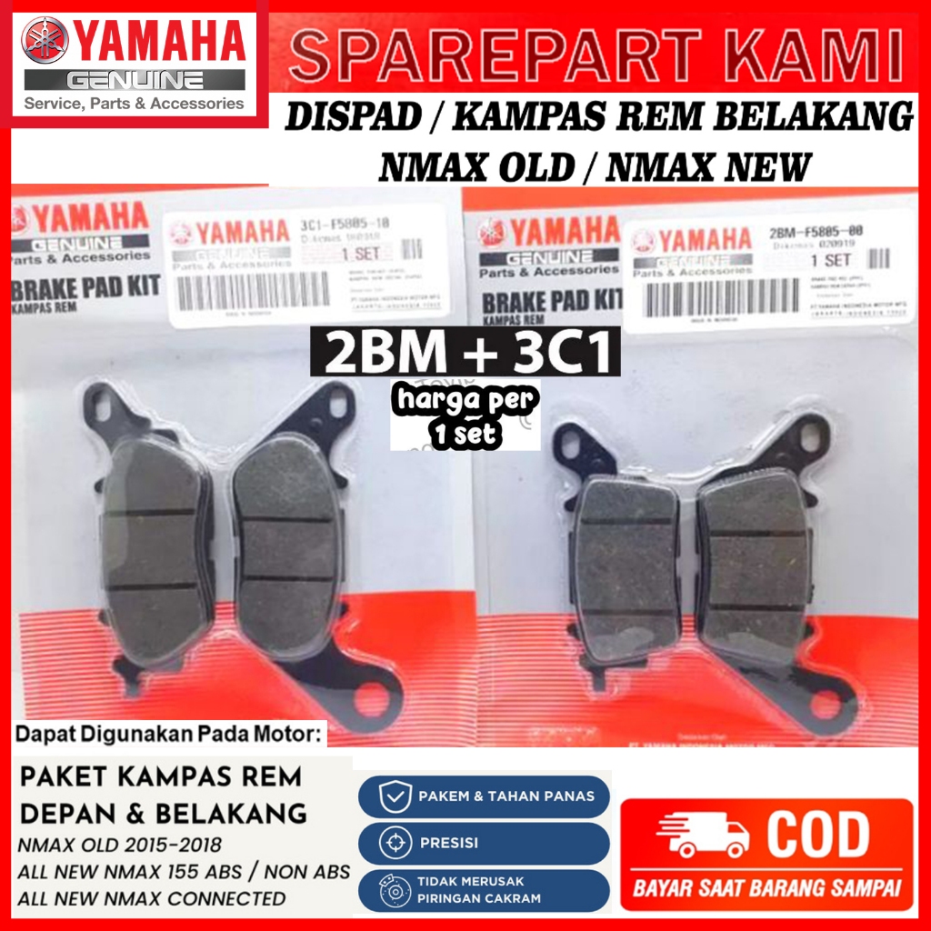 ผ้าเบรกหลังหน้าแพ็คเกจ YAMAHA NMAX 155 OLD - N MAX ใหม่ 3C1 + 2BM