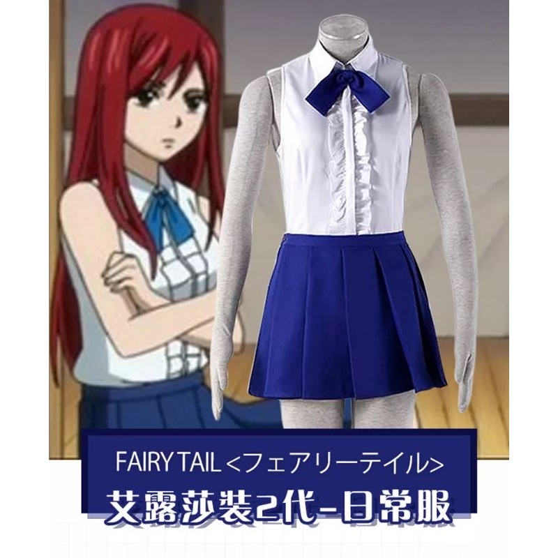 Erza SCARLET COSTUME COSPLAY/FAIRY TALE COSPLAY/ERZA SCARLET FAIRY TALE