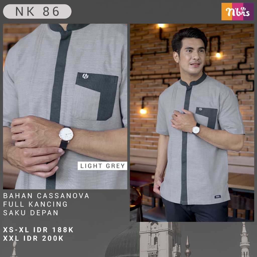 Nibras NK 86 Premium Short Sleeve Adult Koko