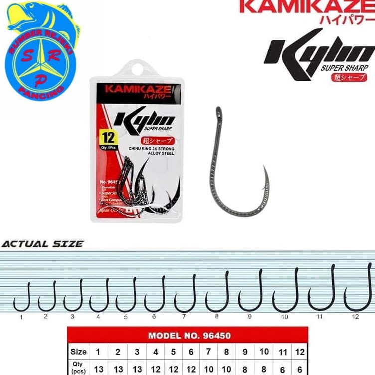 รับเบ็ด kamikaze kylin chiu now!