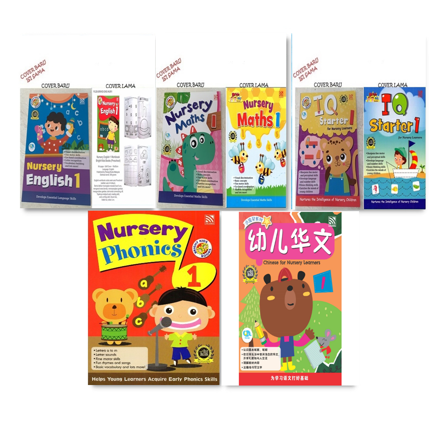 Nursery English / Math / IQ / Phonics / Chinese 1 Workbook Bright Kids Books (ก่อนวัยเรียน) - P109