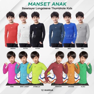 เด็ก ๆ BASELAYER LONGSLEEVE THUMBHOLE เด็ก FINGER CUFF เด็กก…