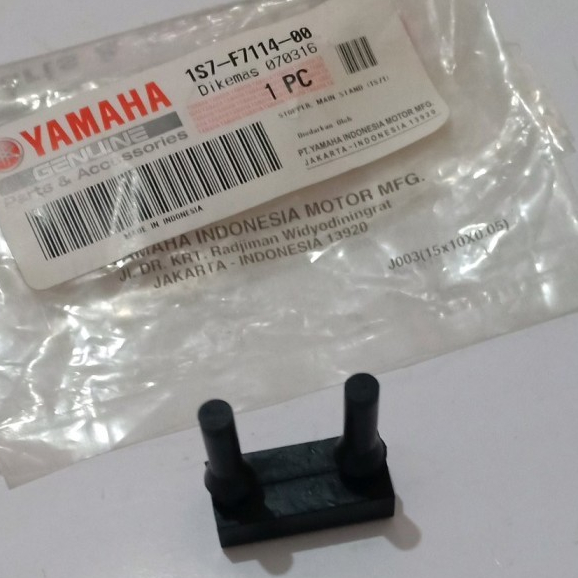 ยางมาตรฐาน 2 กลาง Yamaha Jupiter MX 135 OLD 1S7-F7114-00