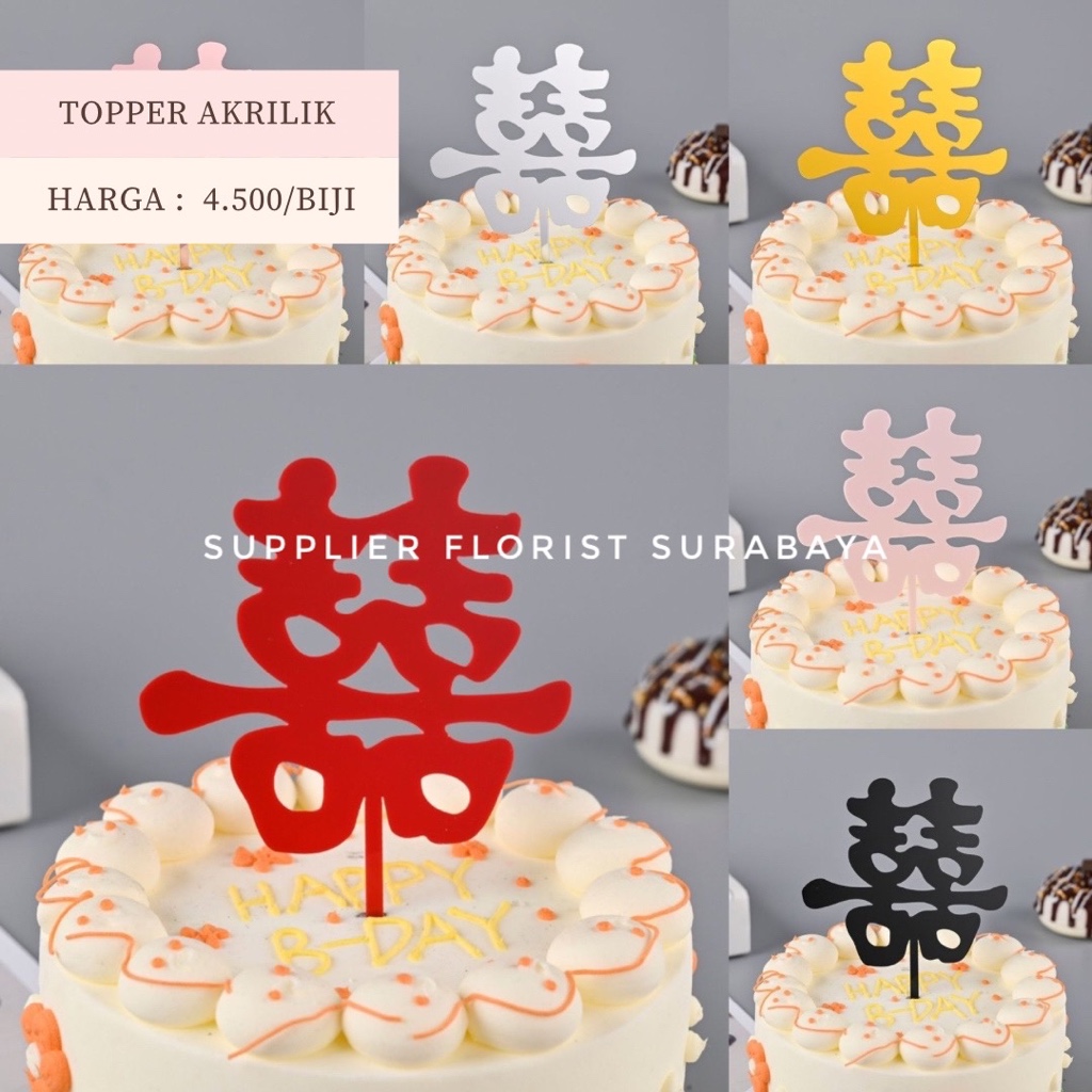 อะคริลิค TOPPER HUANG XI ENGAGEMENT Fiance WEDDING เค้ก DECORATION TART Writing HENZIAN MANDARIN สคร