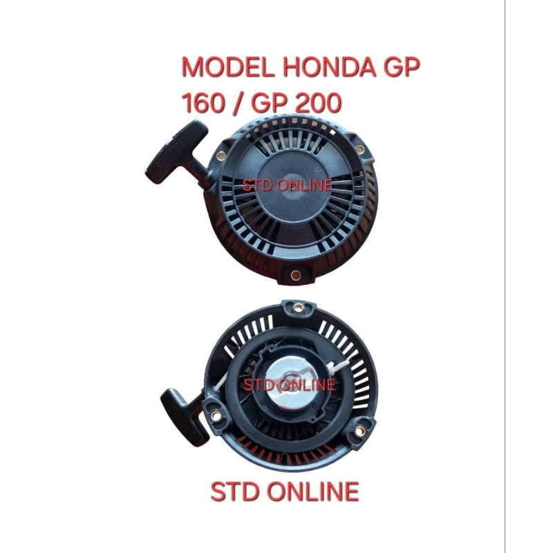 GP 160 / GP 200 ชุดสตาร์ทหดตัว honda รุ่น New Gp160/Gp200