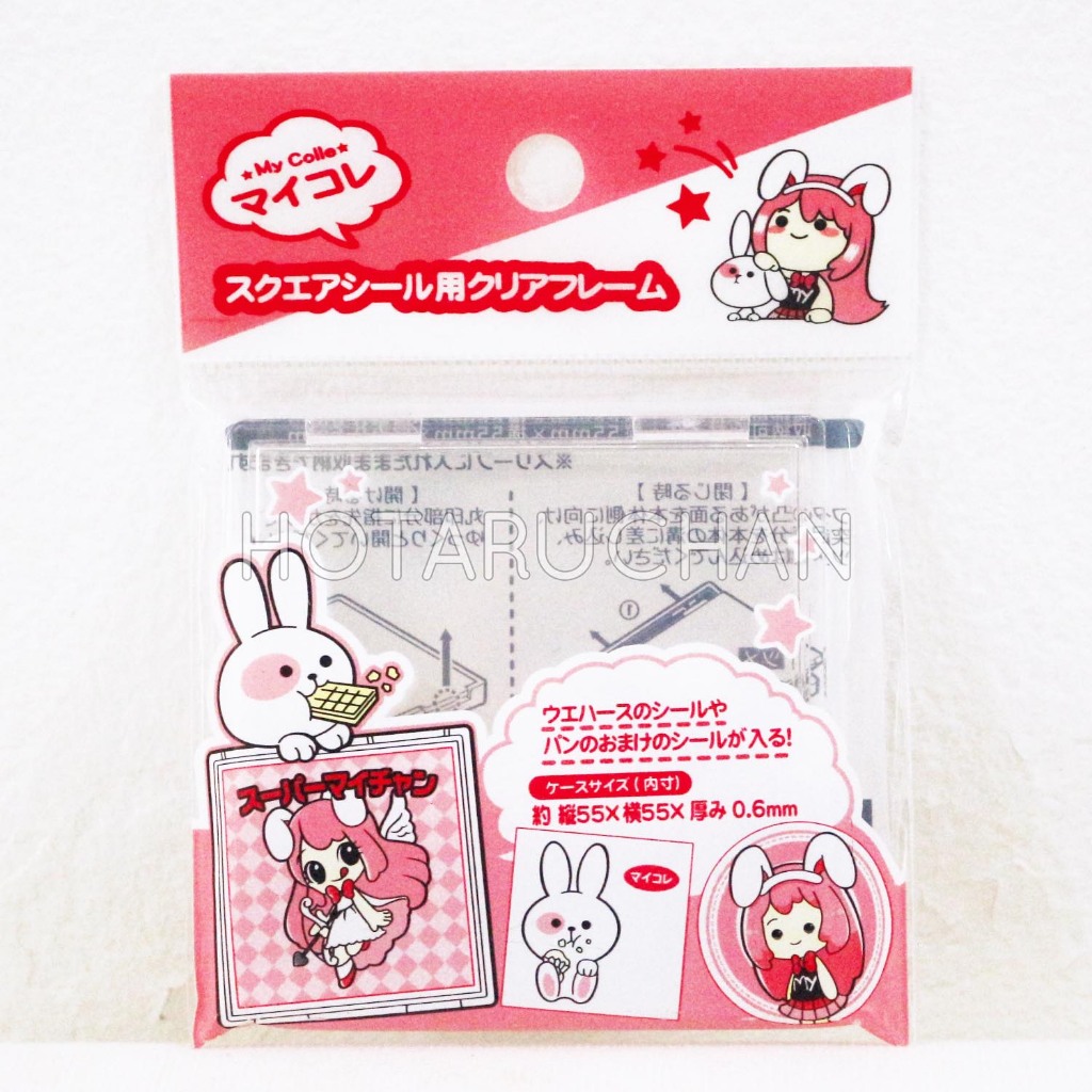 [ไดโซะ/SERIA] กรอบใสสําหรับสติ๊กเกอร์สี่เหลี่ยม