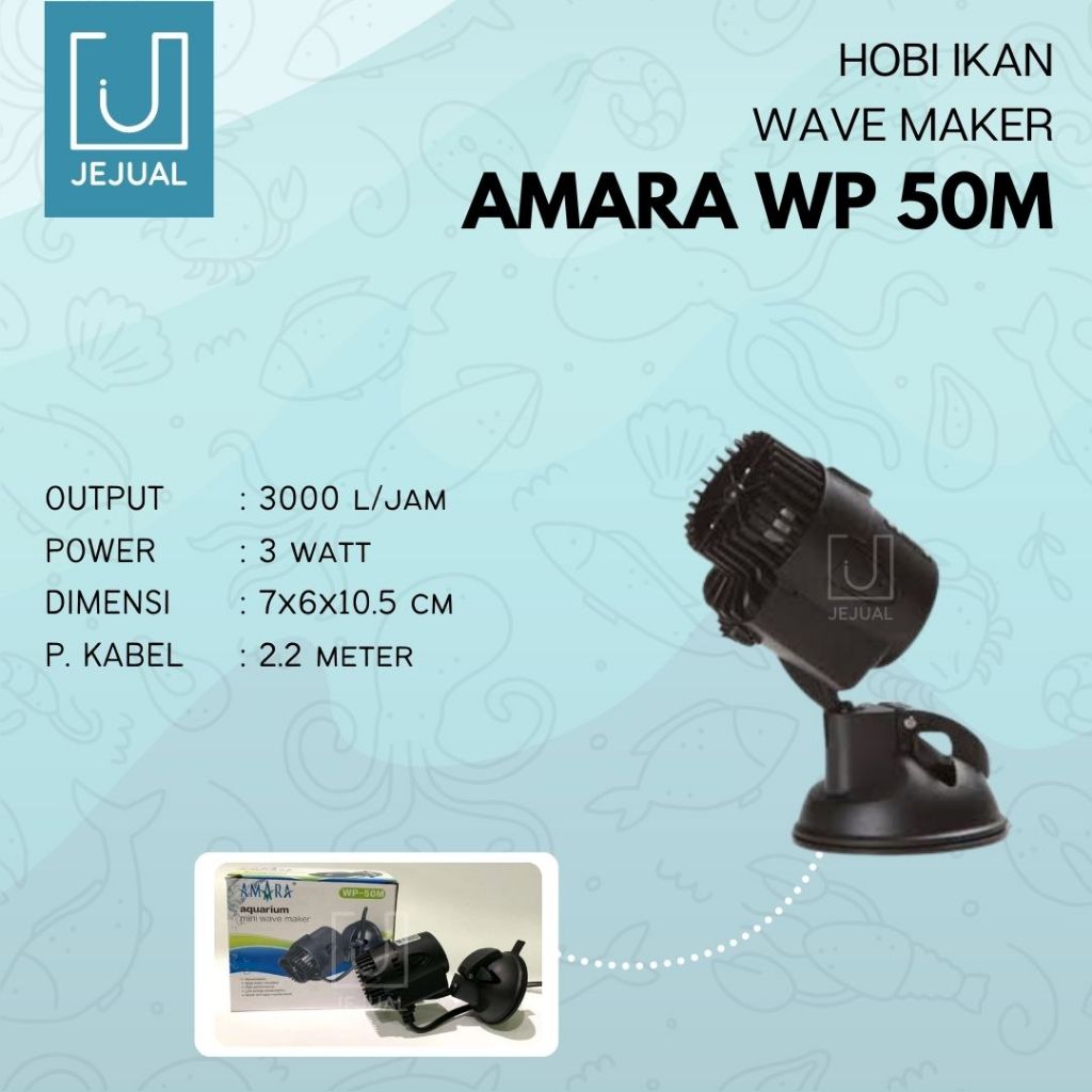 AMARA WP50M Wave Maker เครื่องทําคลื่นตู้ปลา WP 50M