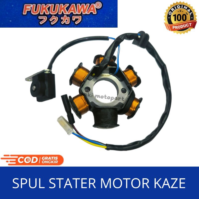 Kawasaki Kaze R Ignition Starter Spool Original Fukukawa อะไหล่แท้